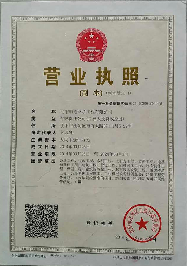 1480037694792358.jpg IMG_5438.JPG