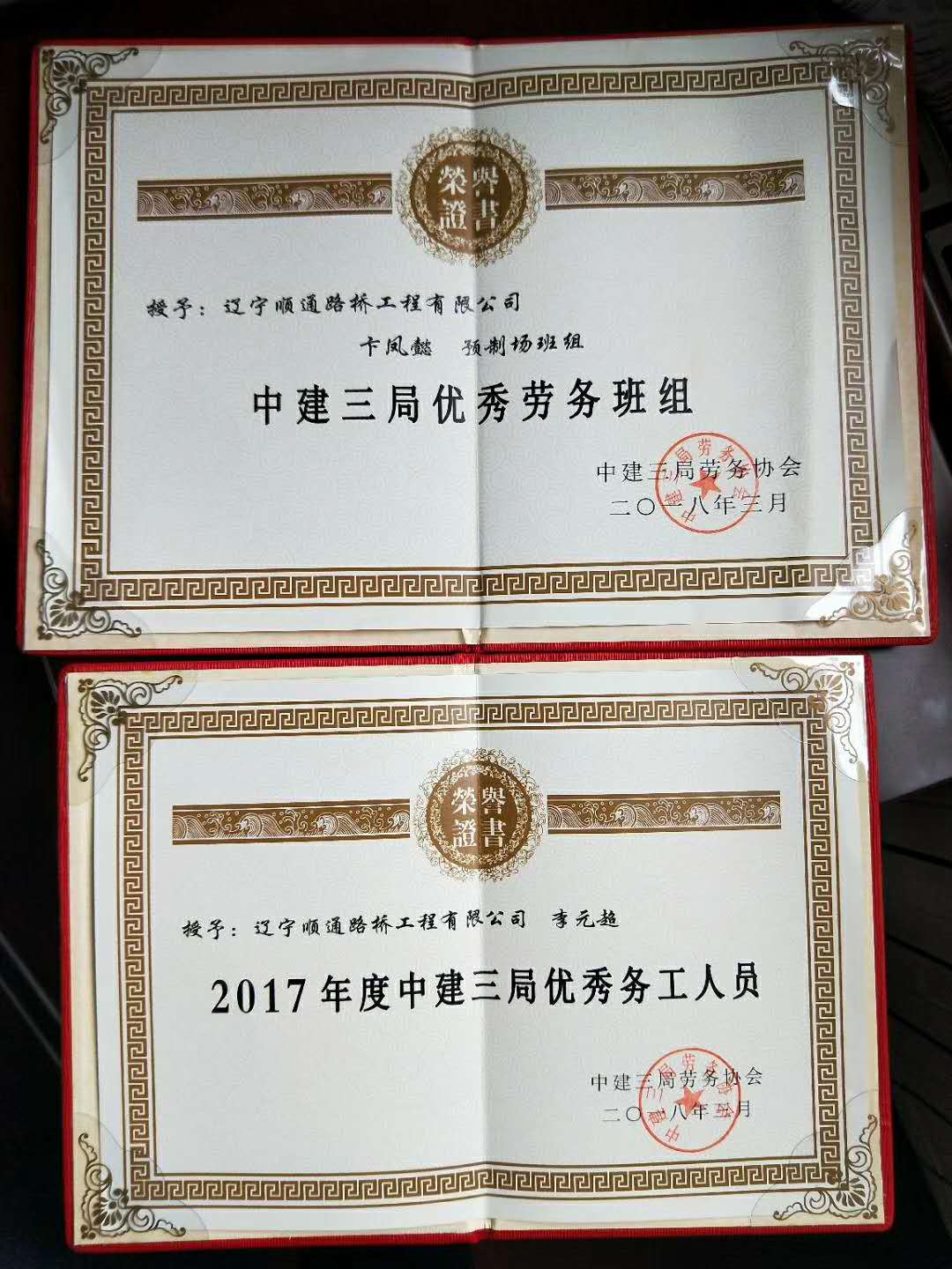 1523588170923322.jpg 1523588170923322.jpg