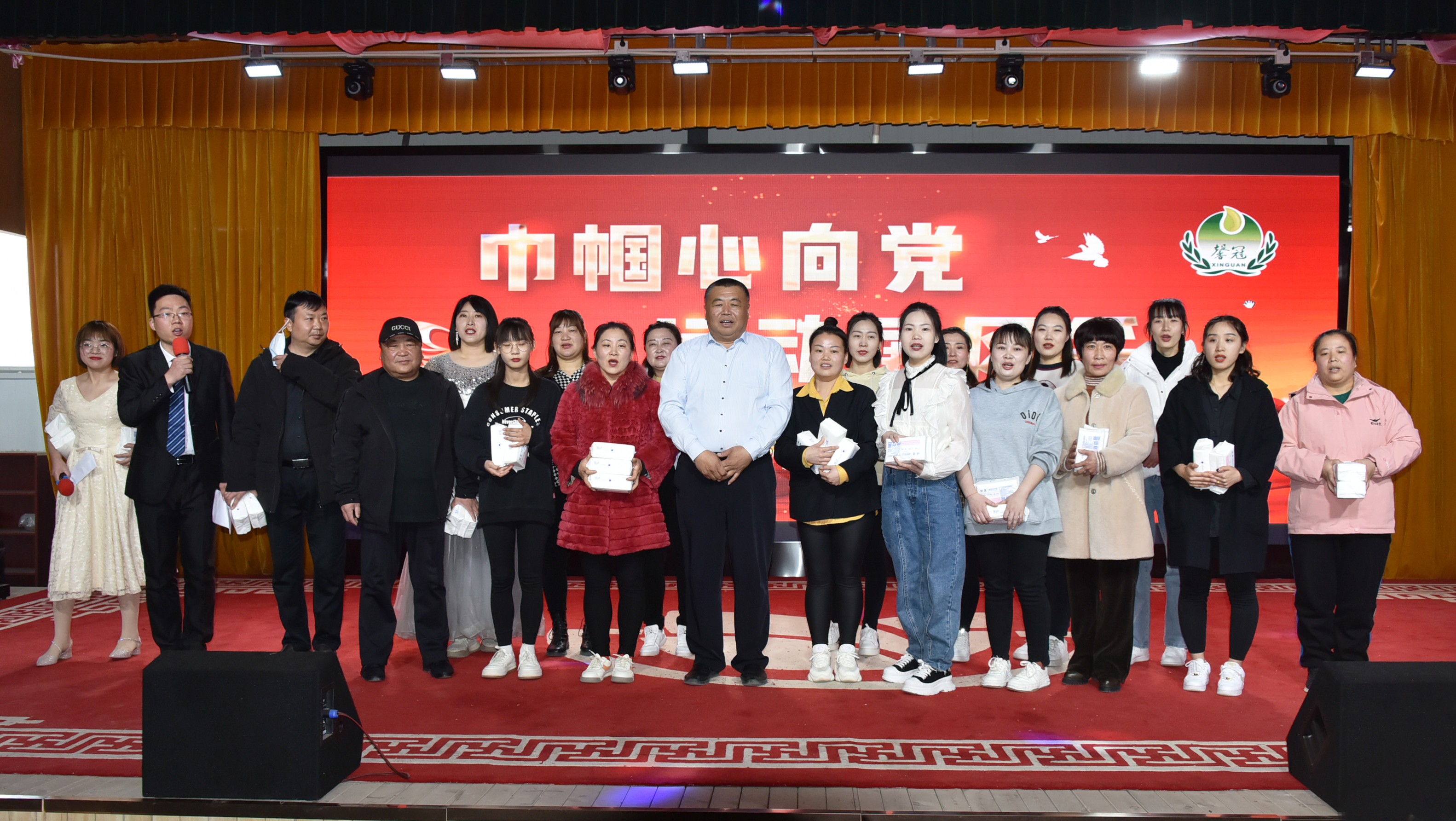 巾幗心向黨，運動展風(fēng)采